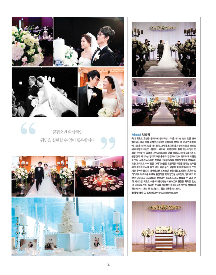 201210_wedding03