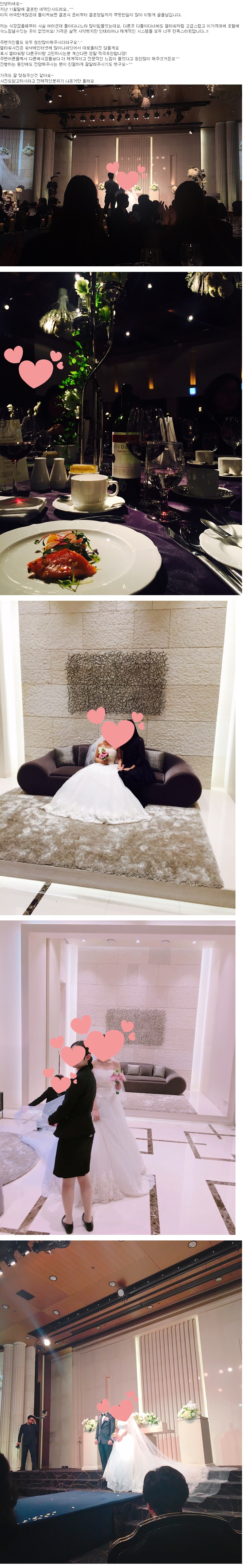 naver_com_20170508_154757