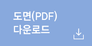 엘하우스홀 도면