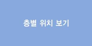 그랜드홀