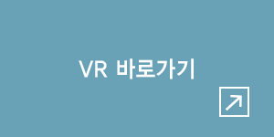 안단테홀 VR바로가기