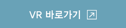 안단테홀 VR