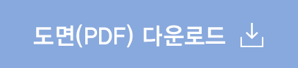 안단테홀 도면